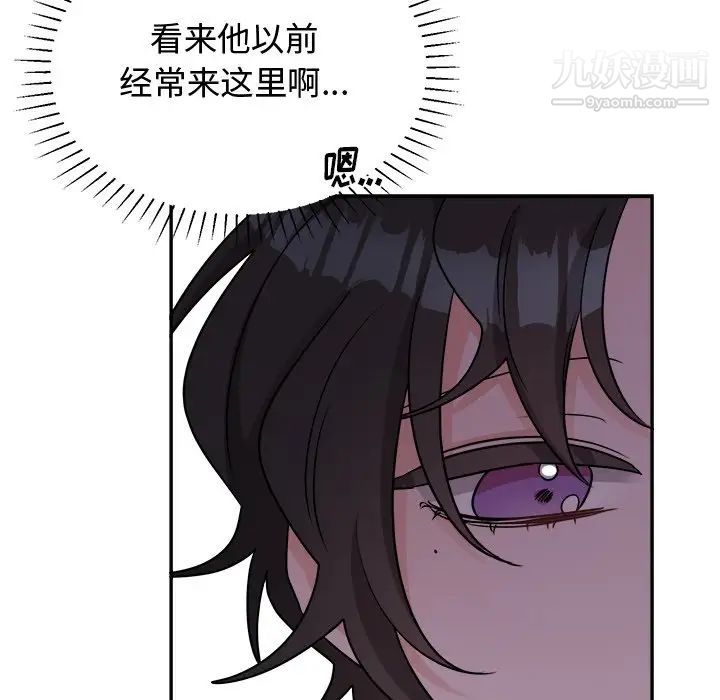 机器娃娃第38话