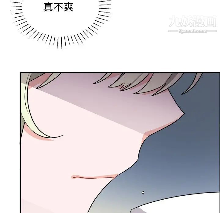 机器娃娃第38话