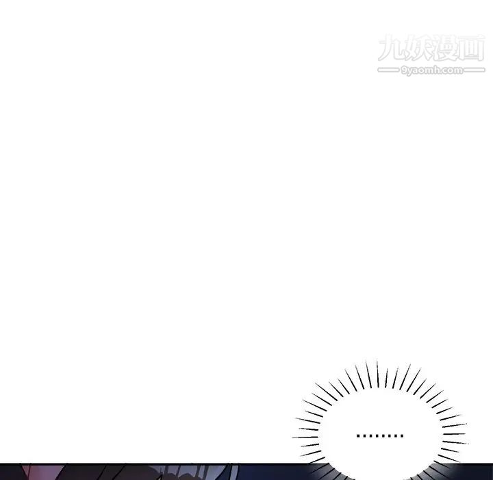 机器娃娃第38话