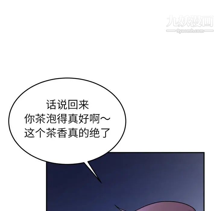 机器娃娃第38话