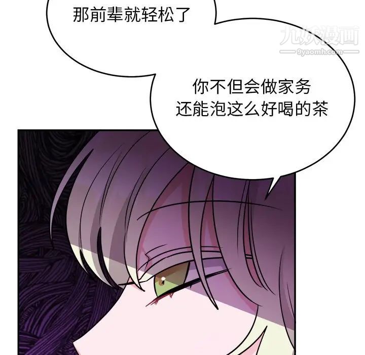 机器娃娃第38话
