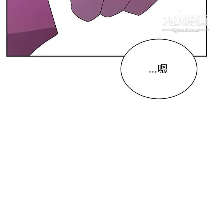 机器娃娃第38话