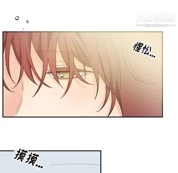 机器娃娃第39话