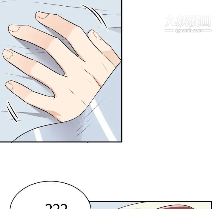 机器娃娃第39话