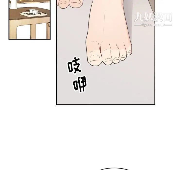 机器娃娃第39话