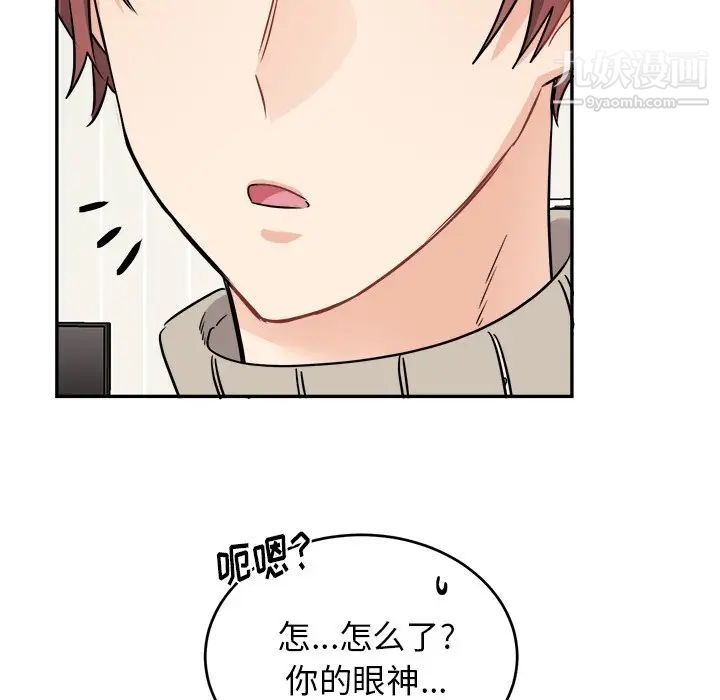 机器娃娃第40话