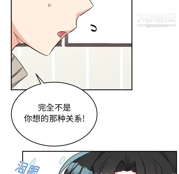 机器娃娃第40话