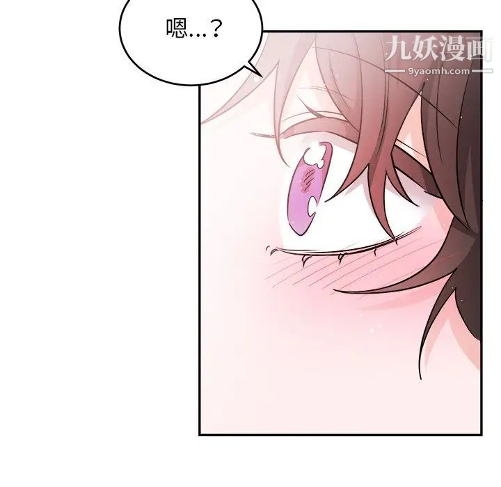 机器娃娃第40话
