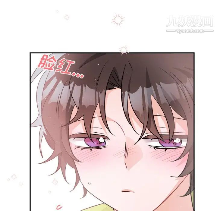 机器娃娃第40话