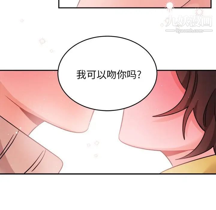 机器娃娃第40话