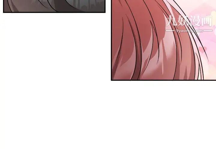 机器娃娃第41话