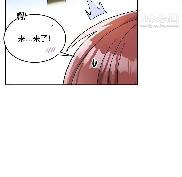机器娃娃第41话