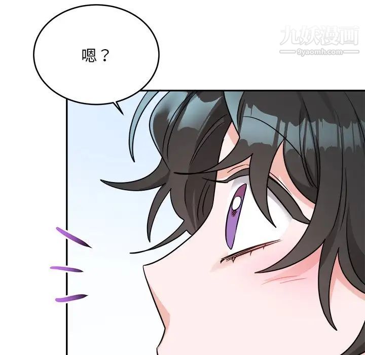 机器娃娃第41话