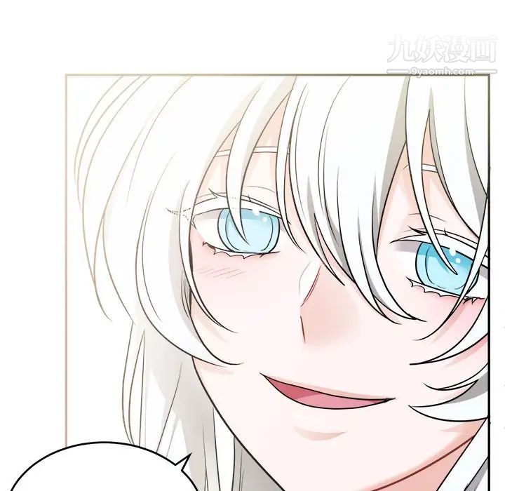 机器娃娃第41话