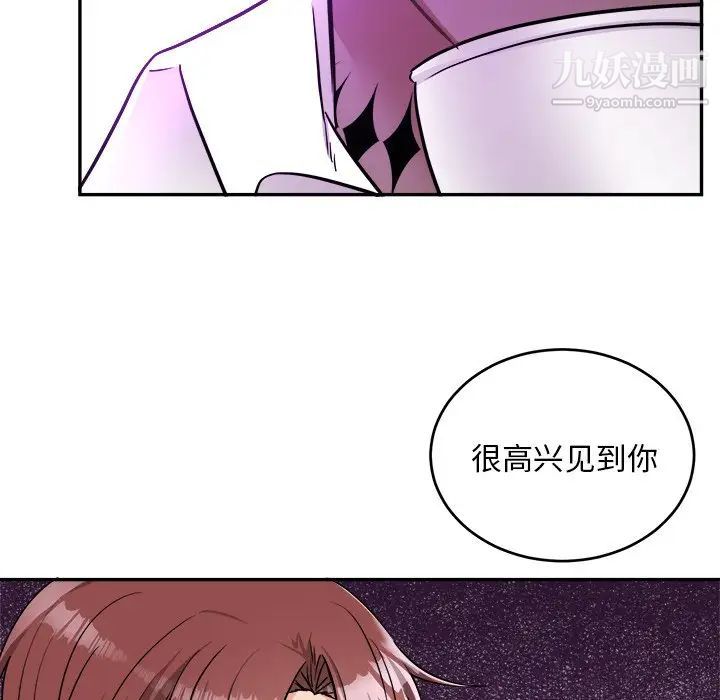 机器娃娃第42话