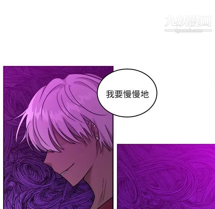 机器娃娃第42话
