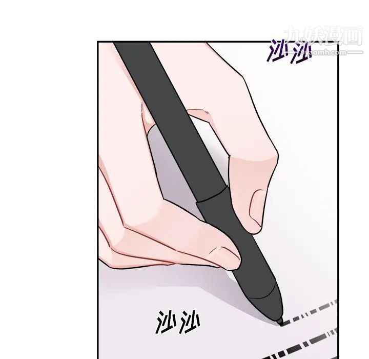 机器娃娃第43话