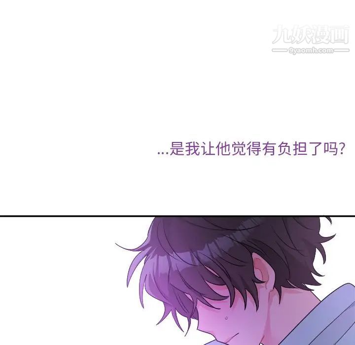 机器娃娃第43话