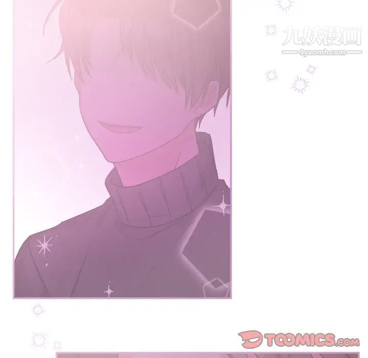 机器娃娃第43话