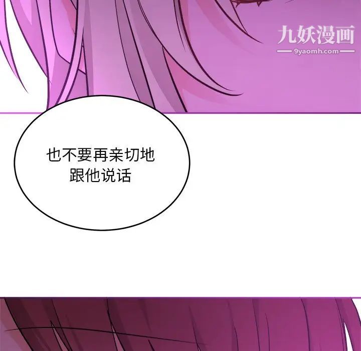 机器娃娃第43话