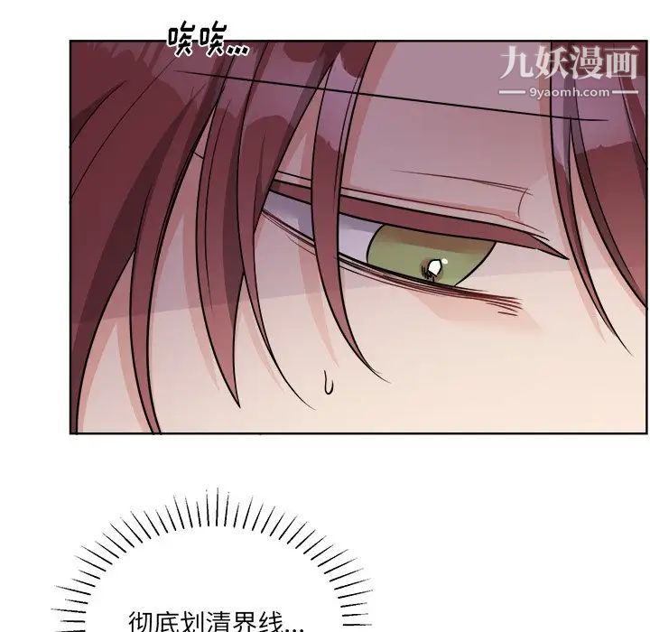 机器娃娃第44话-最终话