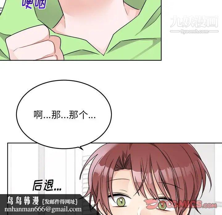 机器娃娃第44话-最终话