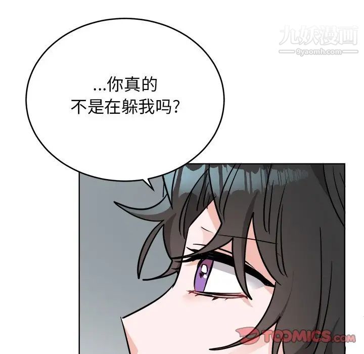机器娃娃第44话-最终话