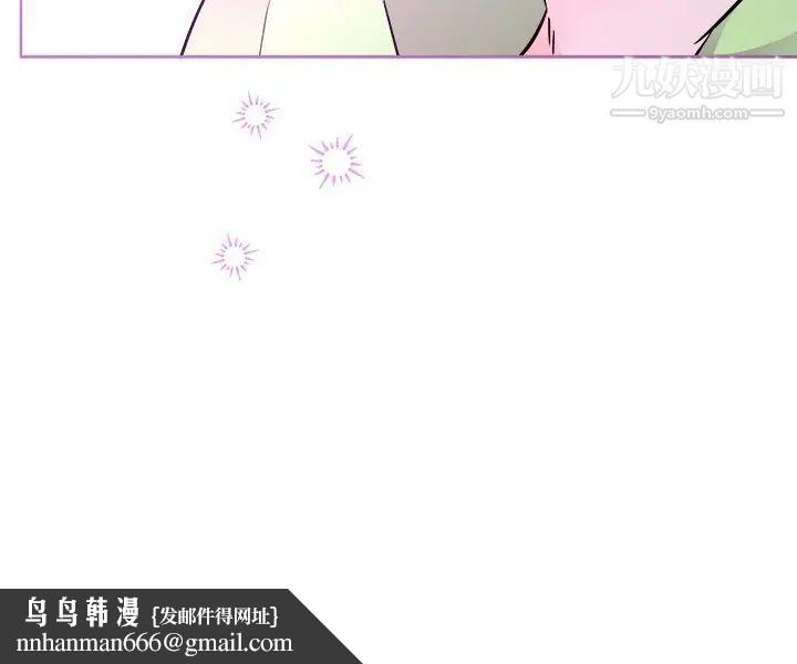 机器娃娃第44话-最终话