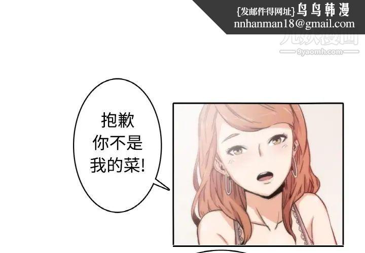 色花穴预告篇