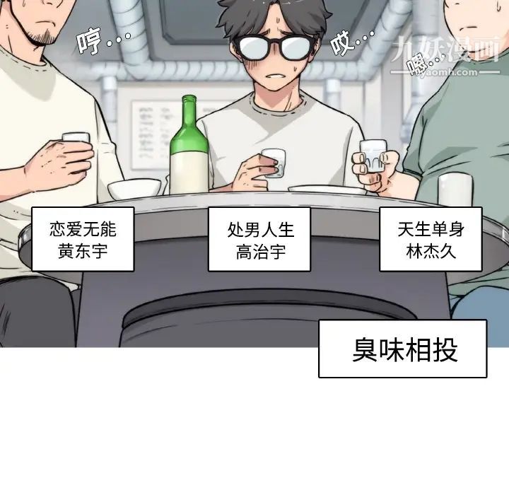 色花穴预告篇