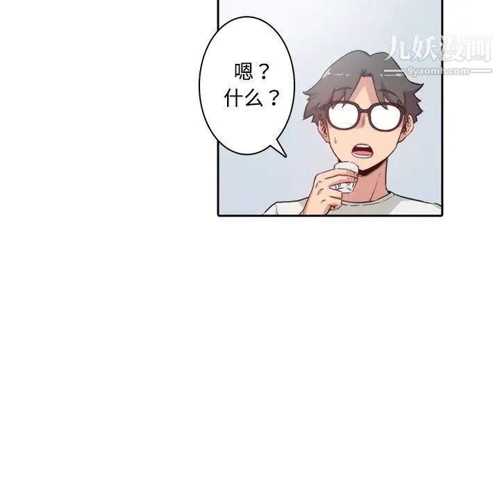 色花穴预告篇