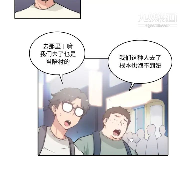 色花穴预告篇