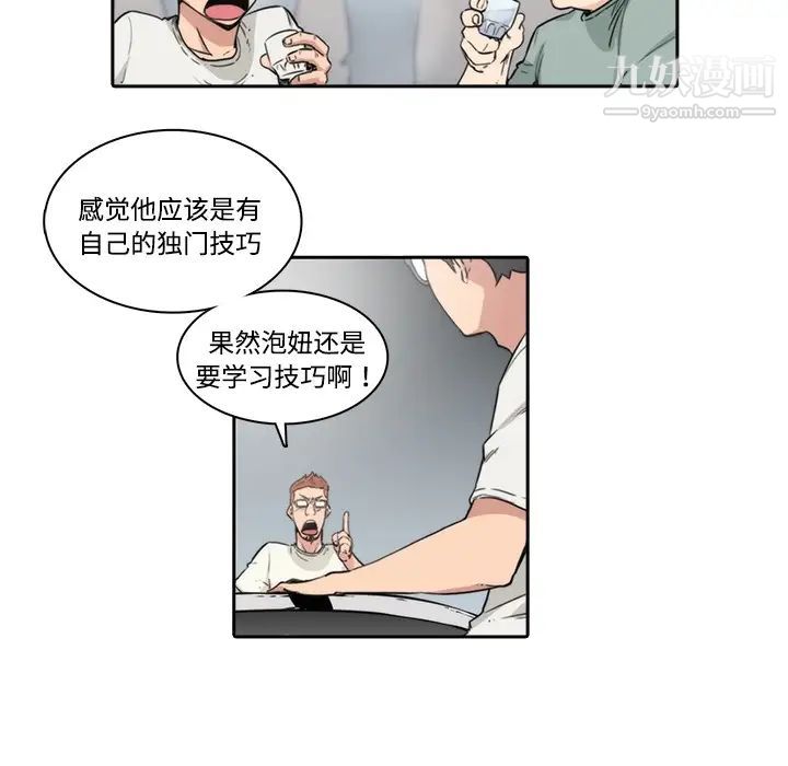 色花穴预告篇