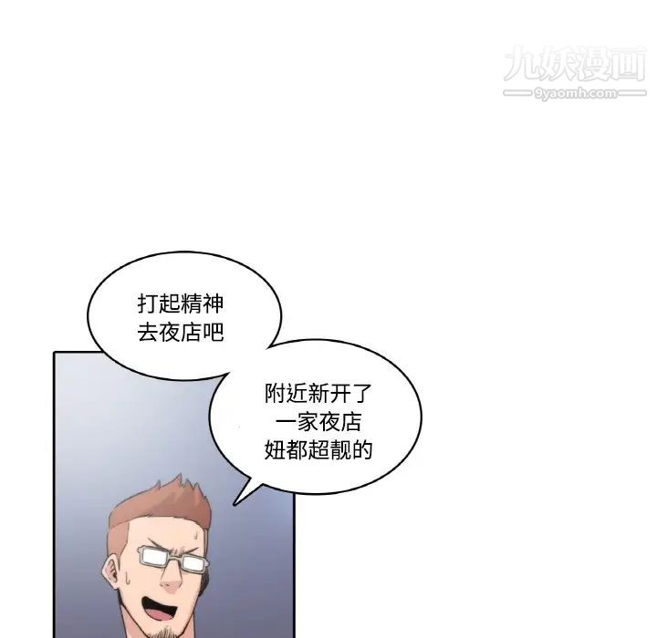 色花穴预告篇