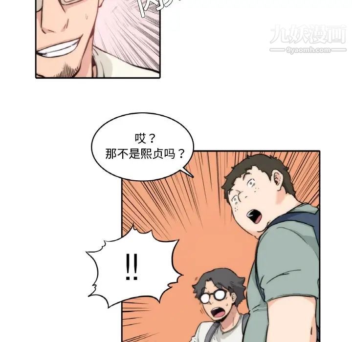 色花穴预告篇