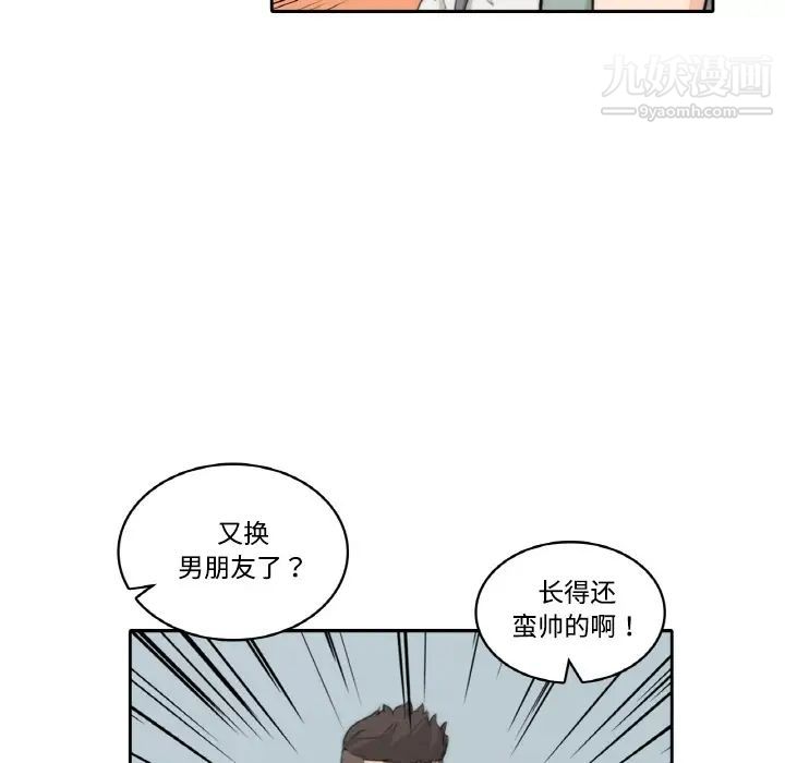 色花穴预告篇