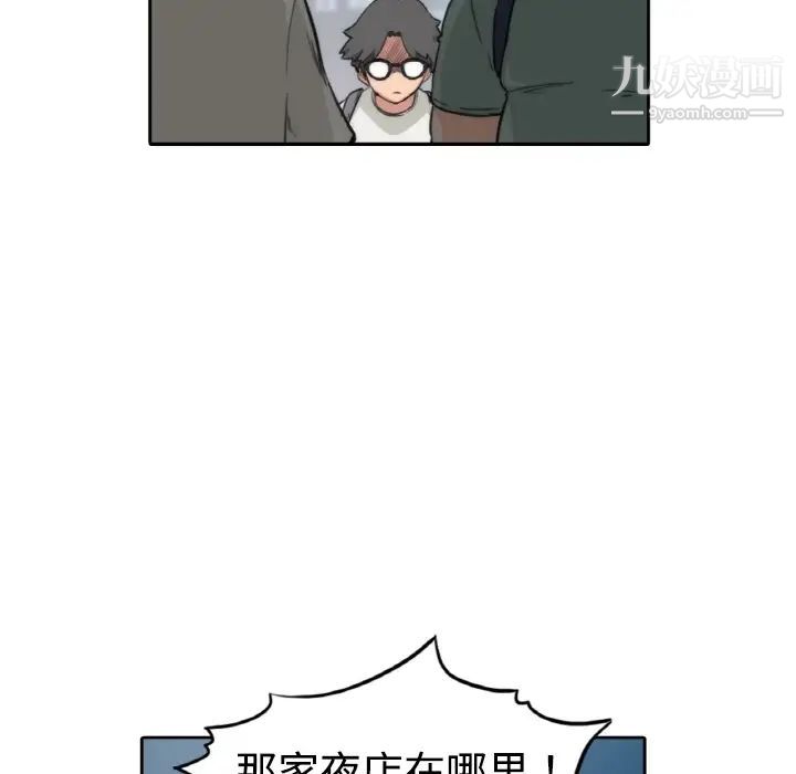 色花穴预告篇