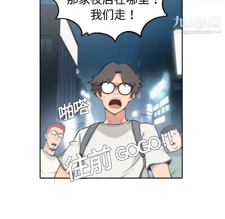 色花穴预告篇