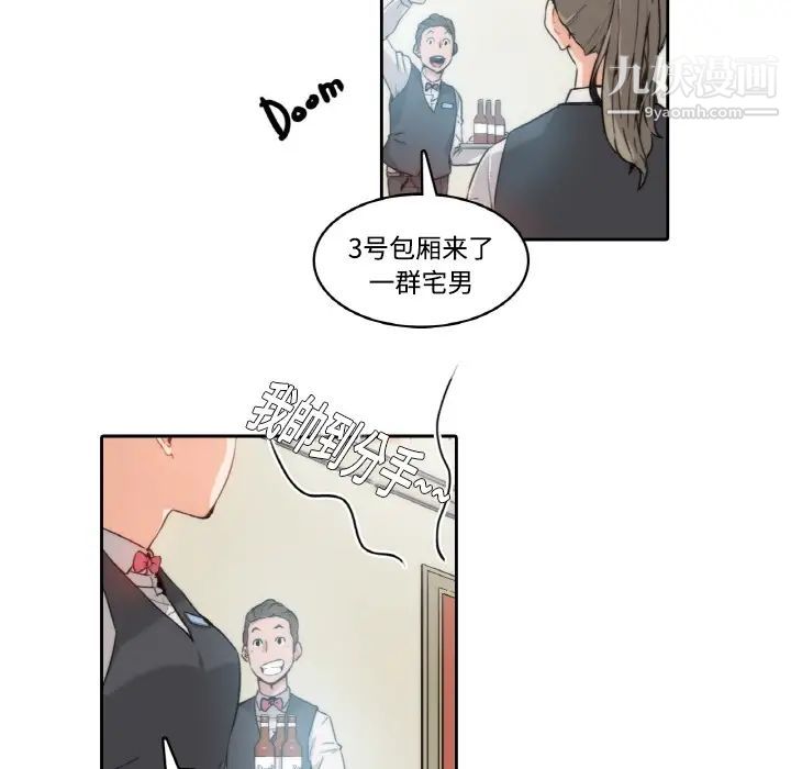 色花穴预告篇