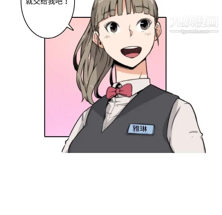 色花穴预告篇