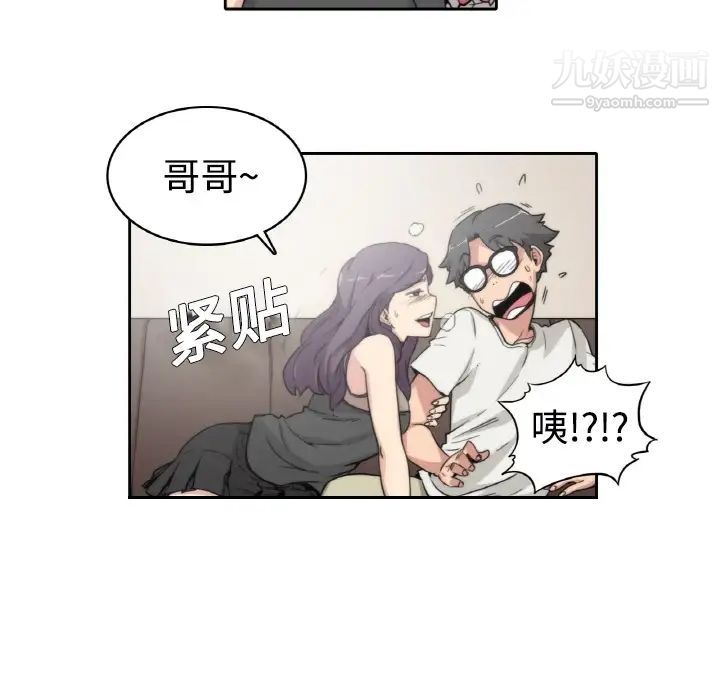 色花穴预告篇