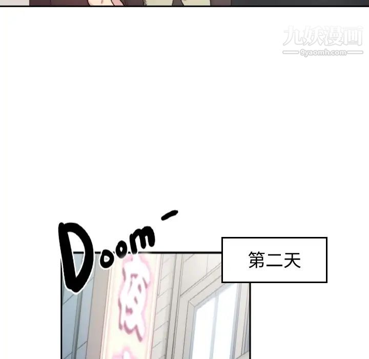 色花穴预告篇