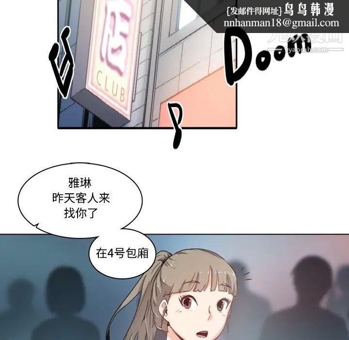 色花穴预告篇