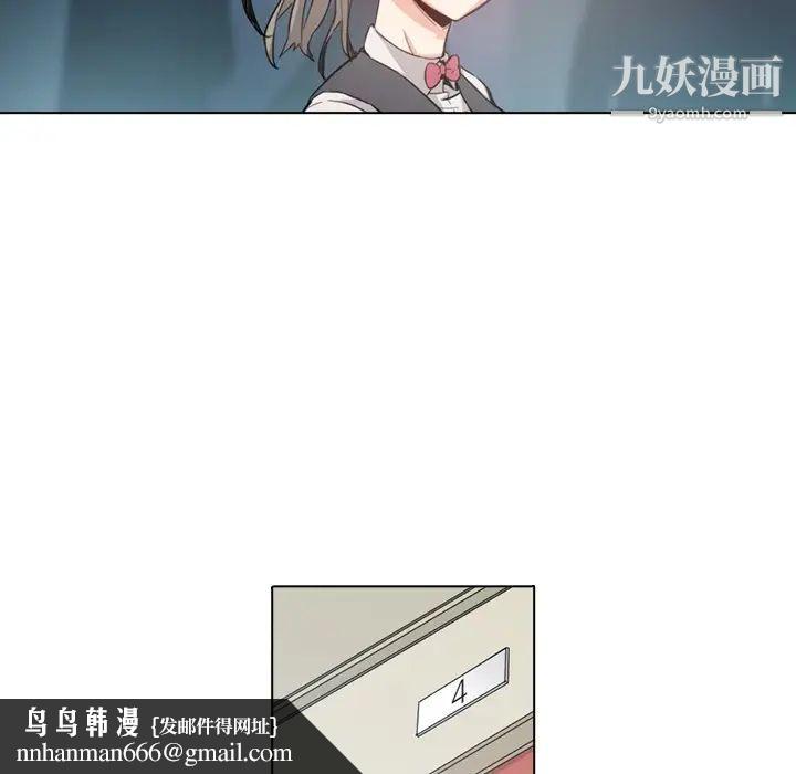 色花穴预告篇