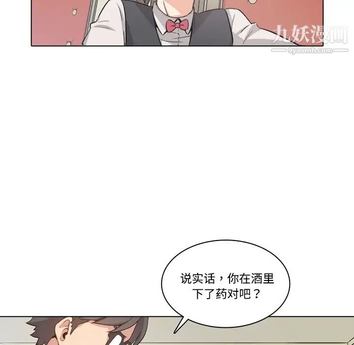 色花穴预告篇