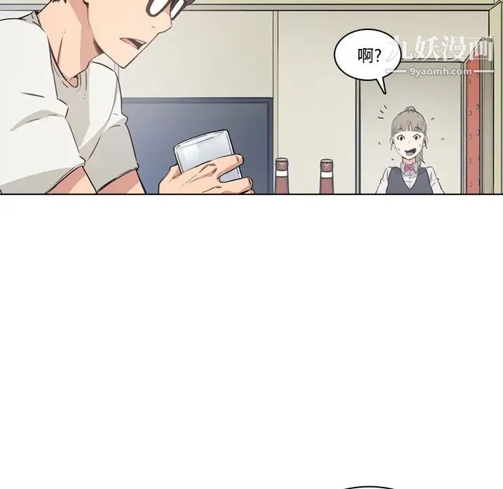 色花穴预告篇