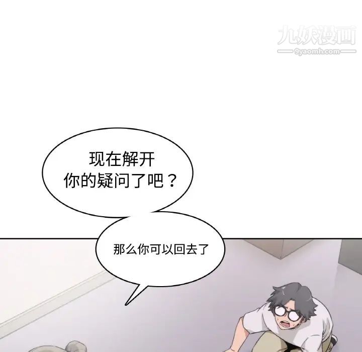 色花穴预告篇