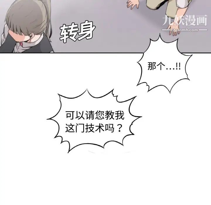 色花穴预告篇