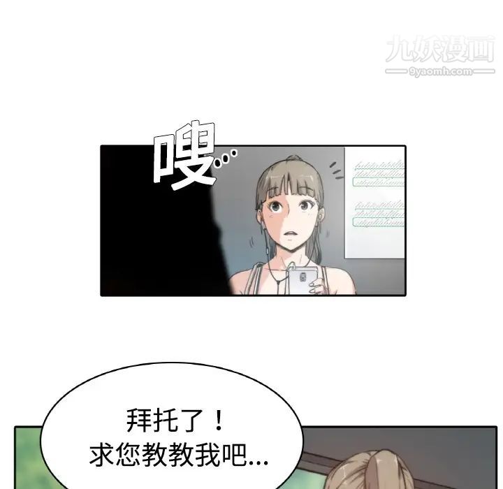 色花穴预告篇