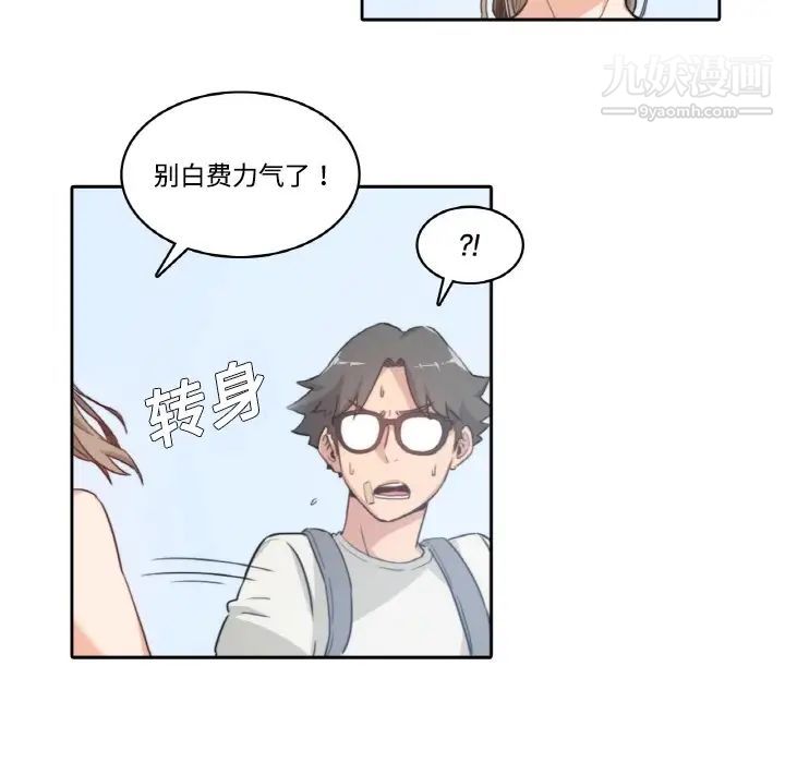 色花穴预告篇